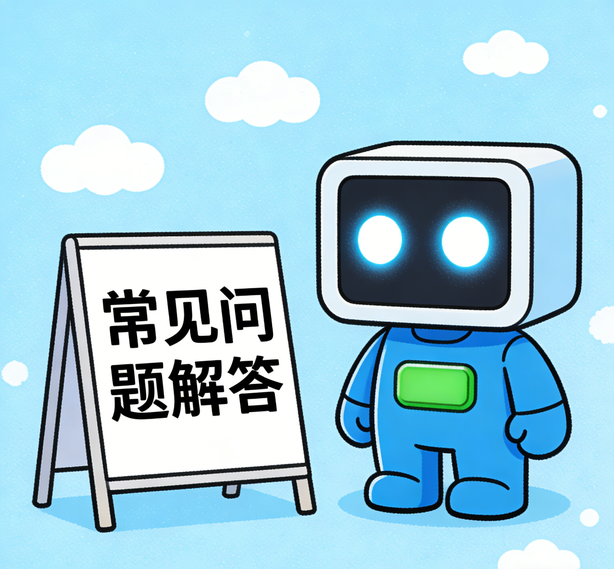 杭州焦点娱乐常见问题